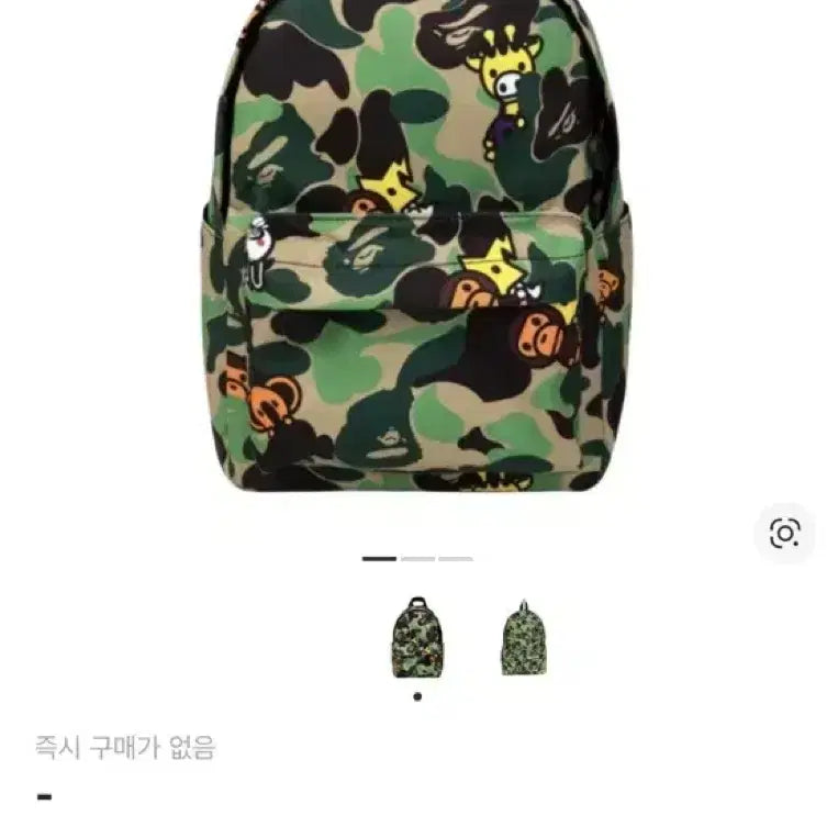 [BUNJANG] BAPE ABC Camo Milo Mini Backpack Green / 베이프 ABC 카모 밀로 미니 백팩