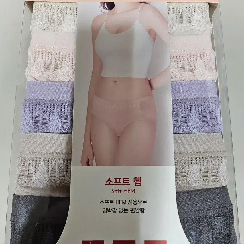 [BUNJANG] Triumph Soft Hem Panties (5-Pack) / 트라이엄프 소프트 헴 팬티 5매 (100). 트라이엄프 여성 팬티