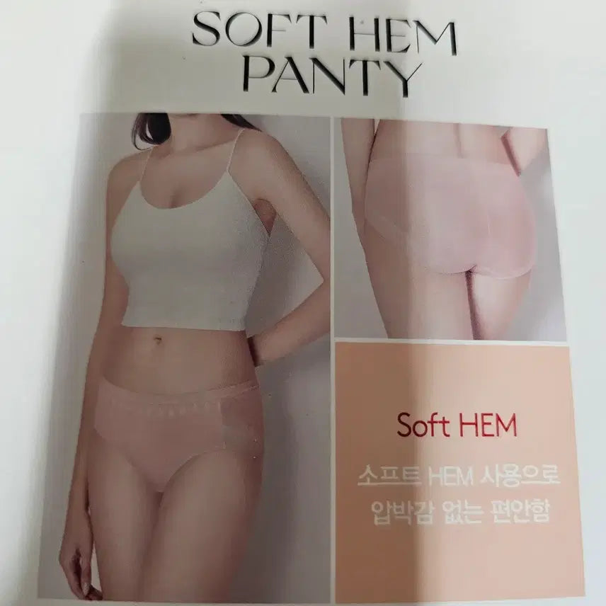 [BUNJANG] Triumph Soft Hem Panties (5-Pack) / 트라이엄프 소프트 헴 팬티 5매 (100). 트라이엄프 여성 팬티