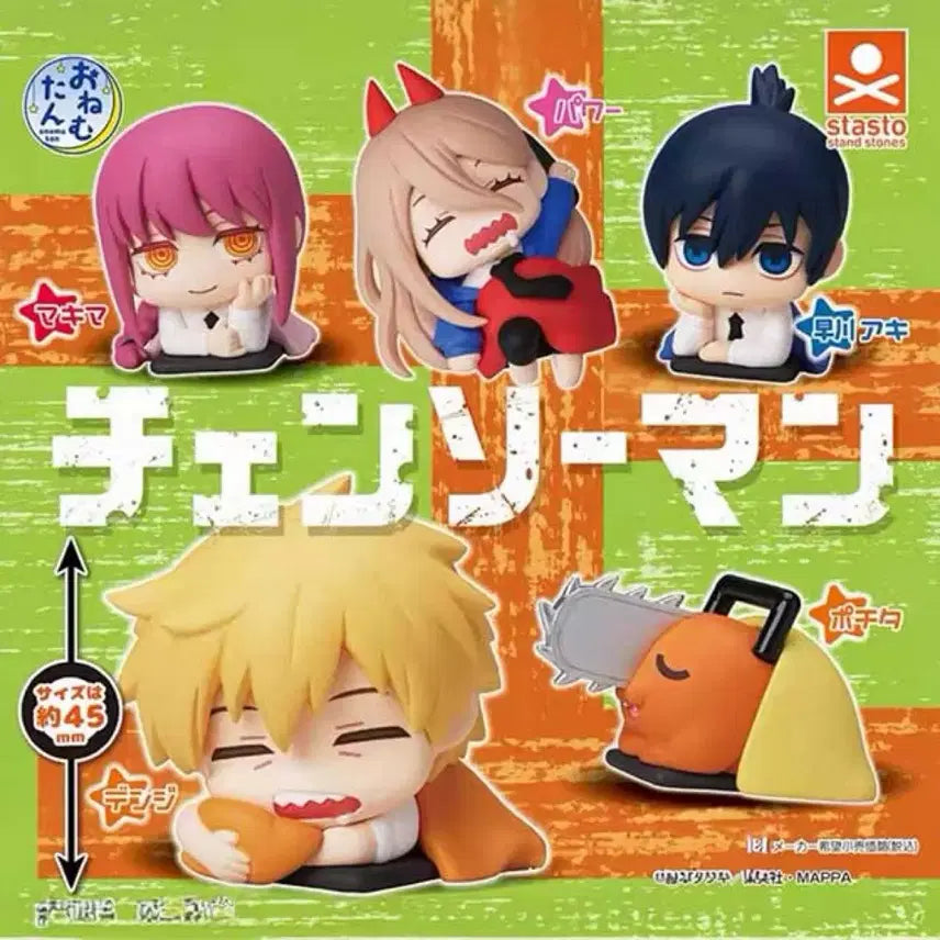 [BUNJANG] Chainsaw Man Aki Onemutan Gacha / 체인소맨 아키 오네무탄 가챠
