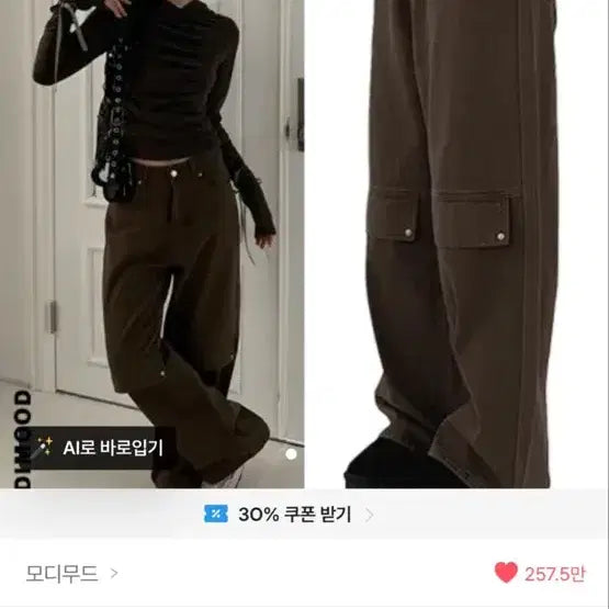 [BUNJANG] Modi Mood Semi Wide Pants / 모디무드 세미 와이드 팬츠