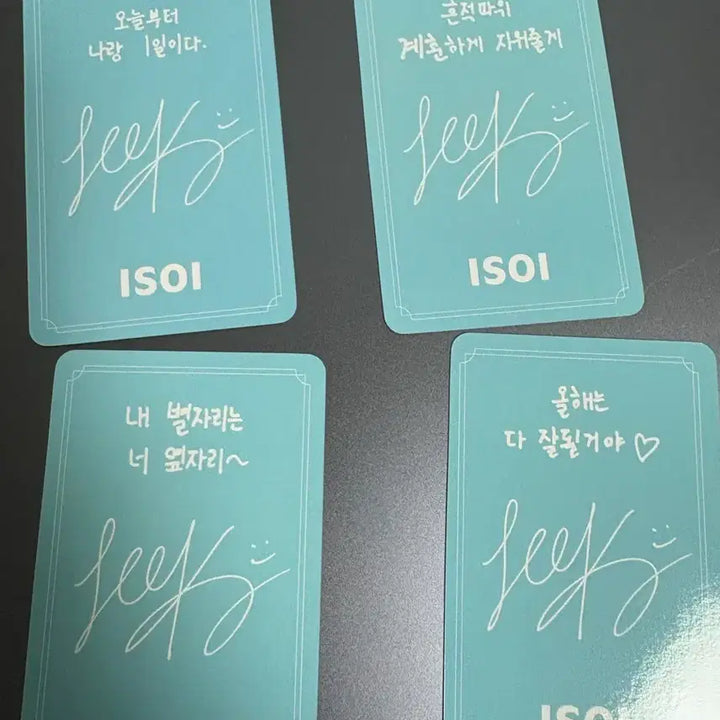 [SOLD OUT] 킥플립 계훈 아이소이 포카 일괄