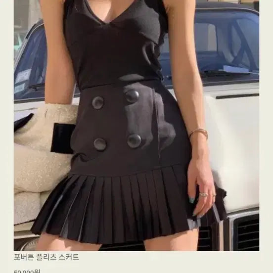 [BUNJANG] Seo Cookie Pleated Skirt / 서쿠키 포버튼 플리츠 스커트 S