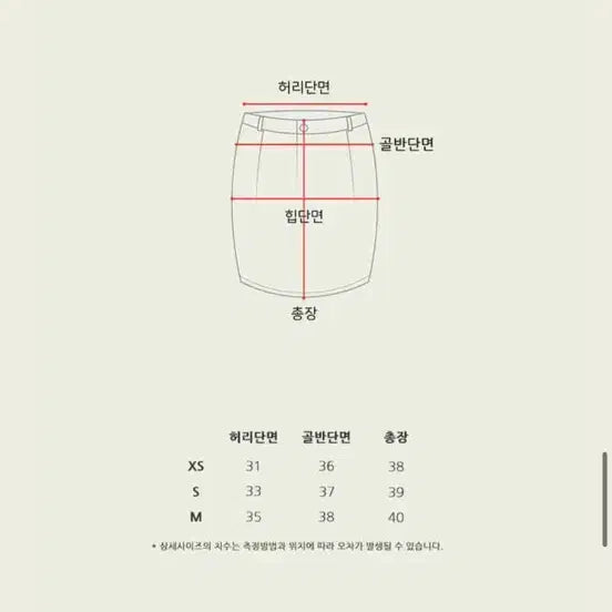[BUNJANG] Seo Cookie Pleated Skirt / 서쿠키 포버튼 플리츠 스커트 S