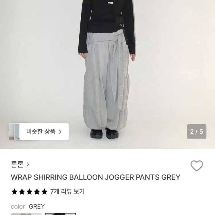 [BUNJANG] Ronron Jogger Pants / 론론 조거팬츠