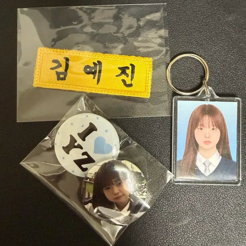 [SOLD OUT] 키마이에딘 굿즈