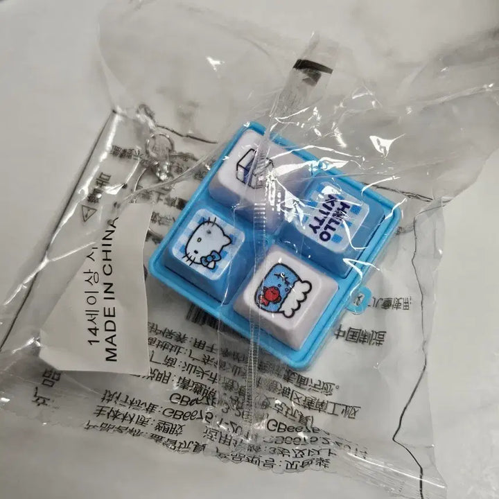 [SOLD OUT] 산리오 헬로키티 키캡 키링