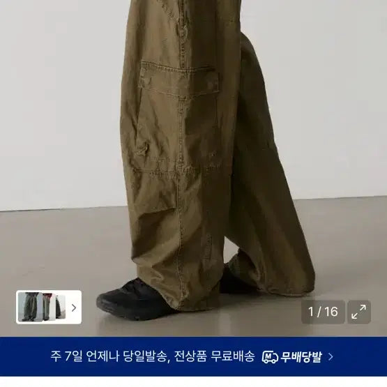 [SOLD OUT] 1 노운 워시드 카고 팬츠