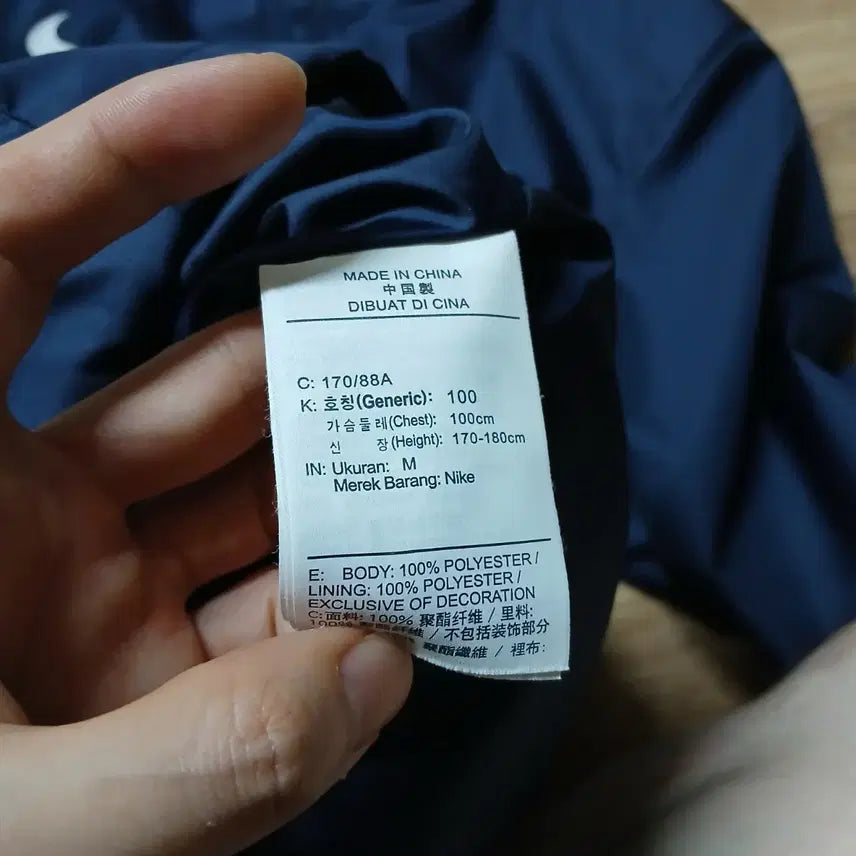 [SOLD OUT] nike 나이키 쉴드 바람막이 자켓 95 M