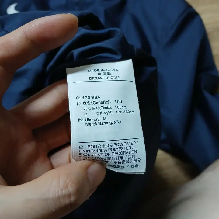 [SOLD OUT] nike 나이키 쉴드 바람막이 자켓 95 M