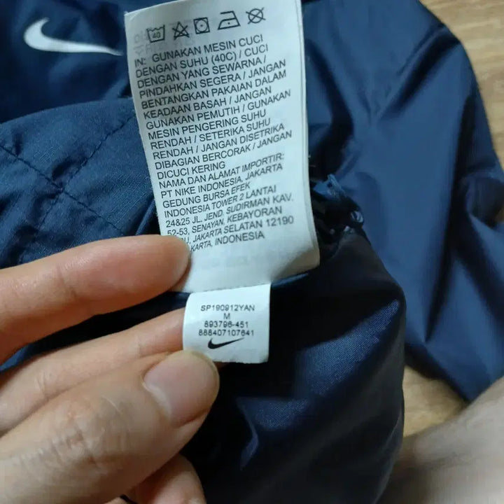 [SOLD OUT] nike 나이키 쉴드 바람막이 자켓 95 M