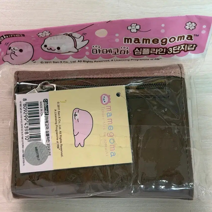 [SOLD OUT] 고전 마메고마 3단지갑