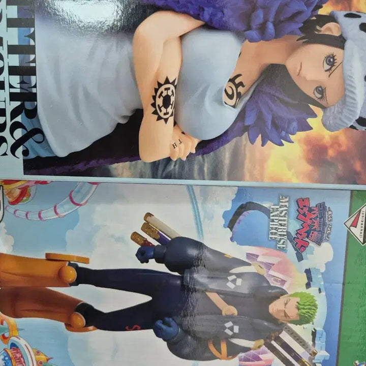 [SOLD OUT] 원피스 조로 에그헤드 피규어 제일복권 b상