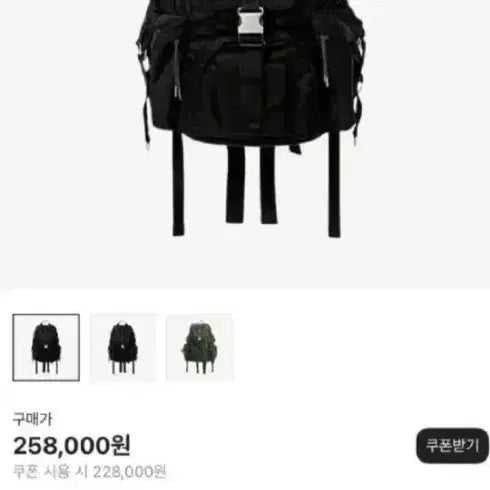 [BUNJANG] Andersson Bell Technical Berlin Backpack Black / ADSB 앤더슨벨 테크니컬 베를린 백팩 블랙