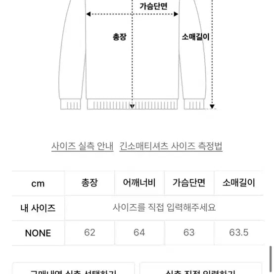 [SOLD OUT] 스키즘인듀싱 카모 후드 집업 카키 남녀공용
