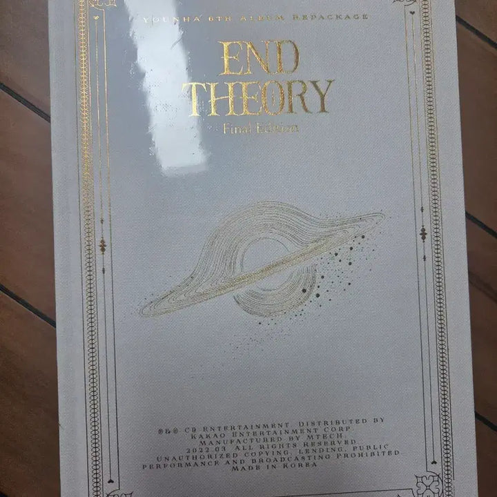 [BUNJANG] 윤하 End Theory 6집 리패키지 앨범 미개봉 / 윤하 End Theory 6집 리패키지 앨범 미개봉