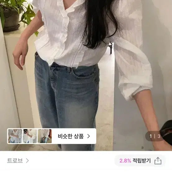 [BUNJANG] Trove Floral Blouse / 트로브 floral 블라우스
