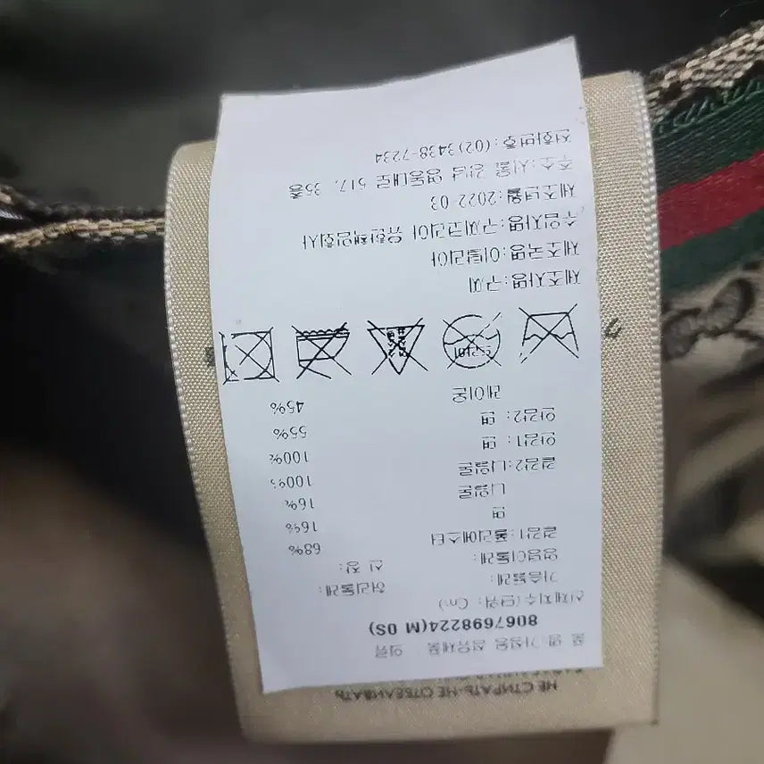 [BUNJANG] Gucci M Size Top / 구찌