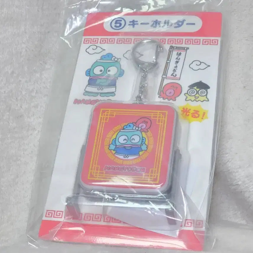 [BUNJANG] Sanrio Hangyodon Kuji Standee Keychain (Sealed) / 산리오 한교동 쿠지 입간판 키링 미개봉