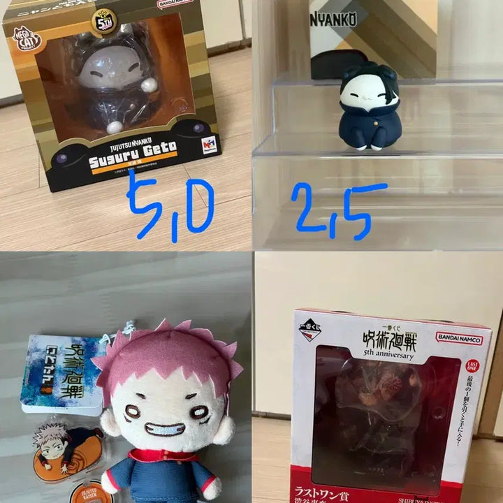 [BUNJANG] Jujutsu Kaisen Suguru Geto Yorunui Plush Doll / 주술회전 게토 스구루 요리누이 누이 인형 오키나와 멘소레