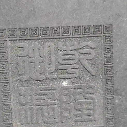 [SOLD OUT] 백옥제 금니 관세음보살도 및 금강경 옥책 옥사경 옥불경 경전 골동품