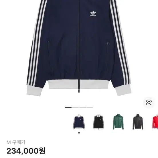 [SOLD OUT] 아디다스 베켄바우어 트랙탑 네이비
