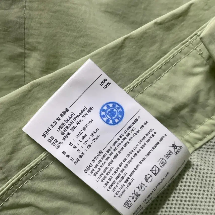 [BUNJANG] Marithe Cargo Pants / 마리떼 카고 바지