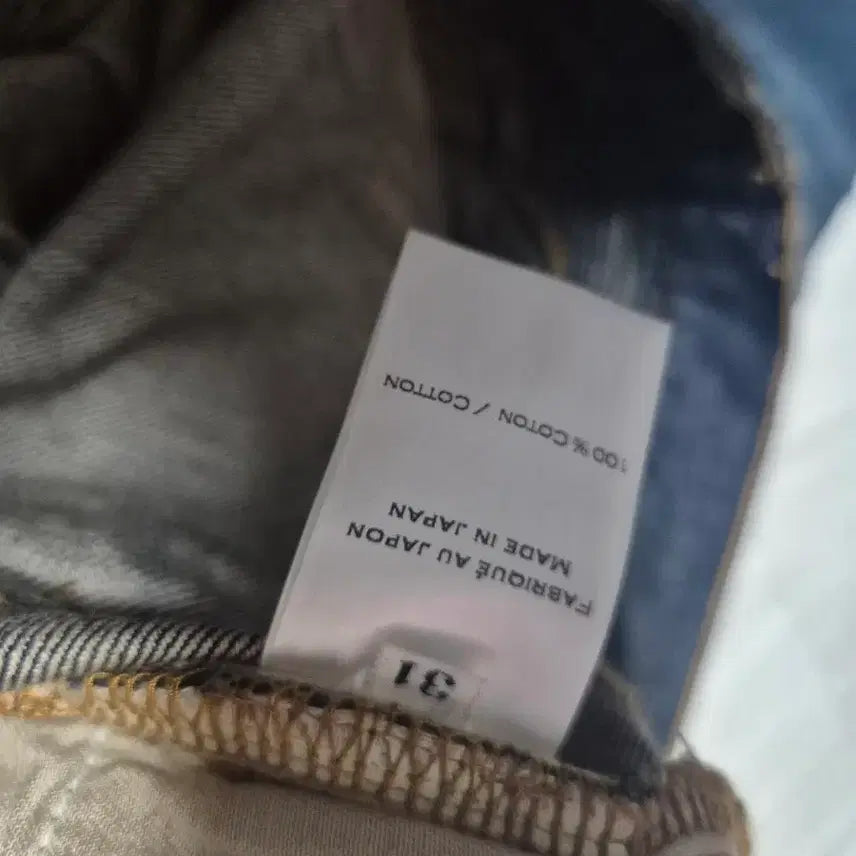[BUNJANG] Balmain Green Wash Jeans / 발망 / 녹워싱진 /31