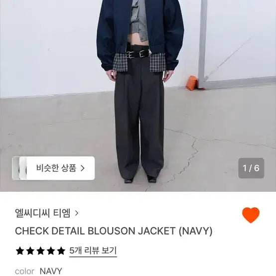 [BUNJANG] Lcdc 엘씨디씨 티엠 check detail blouson jacket / Lcdc 엘씨디씨 티엠 check detail blouson jacket