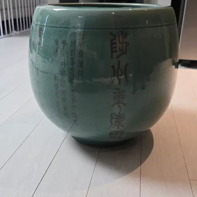 [BUNJANG] Celadon Porcelain Vase / 청자 도자기
