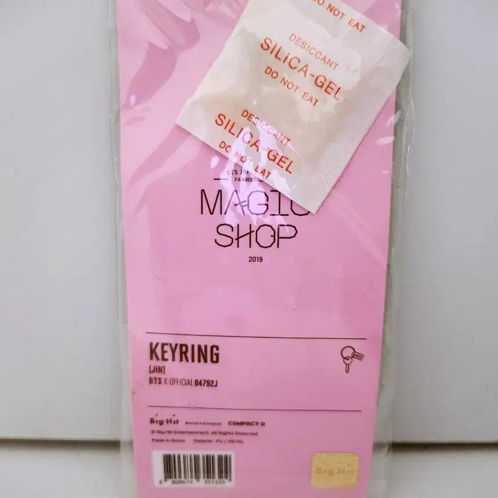 [BUNJANG] BTS Japan Magic Shop 2019 Jin Keyring / (5월 세일)2019 방탄소년단 BTS 일본 매직샵 키링 진