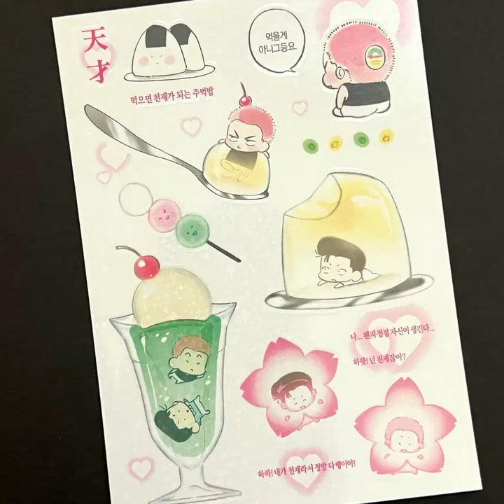 [BUNJANG] Slam Dunk Ho Yeol &amp; Baek Ho Sticker Set / 슬램덩크 슬덩 호열 백호 호백 스티커 굿즈 희귀매물