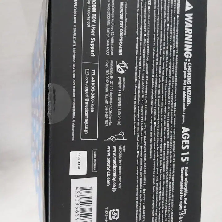[BUNJANG] Bearbrick Mighty Jet 100% 400% Case Only / 베어브릭 마이티제트 100% 400% 케이스만