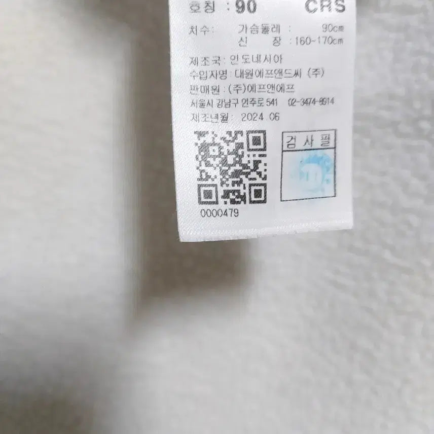 [SOLD OUT] 디스커버리 여성 플리즈 아노락90