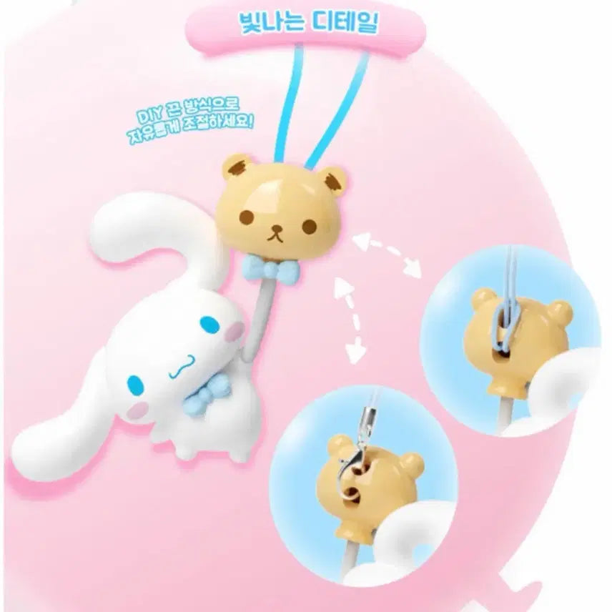 [BUNJANG] Sanrio Balloon Adventure Strap Keyring Set / 산리오 벌룬 어드벤처 스트랩 키링 한교동 쿠로미 폼폼푸린 시나모롤