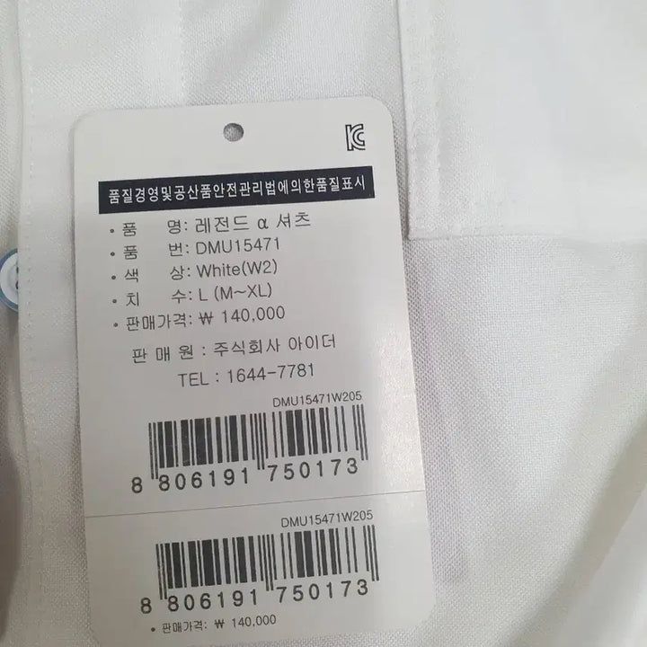 [SOLD OUT] 아이더캐쥬얼셔츠