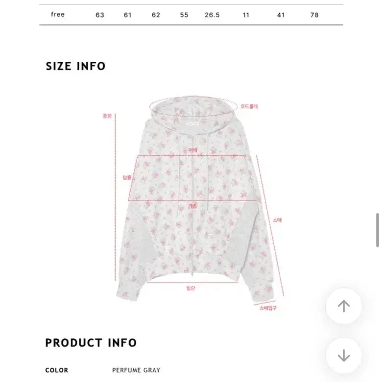 [SOLD OUT] 김아홉 gray 퍼퓸 hoody