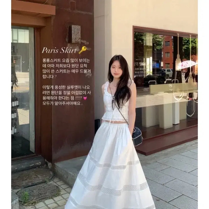 [SOLD OUT] 르플레인 파리스커트  숏 판매해요