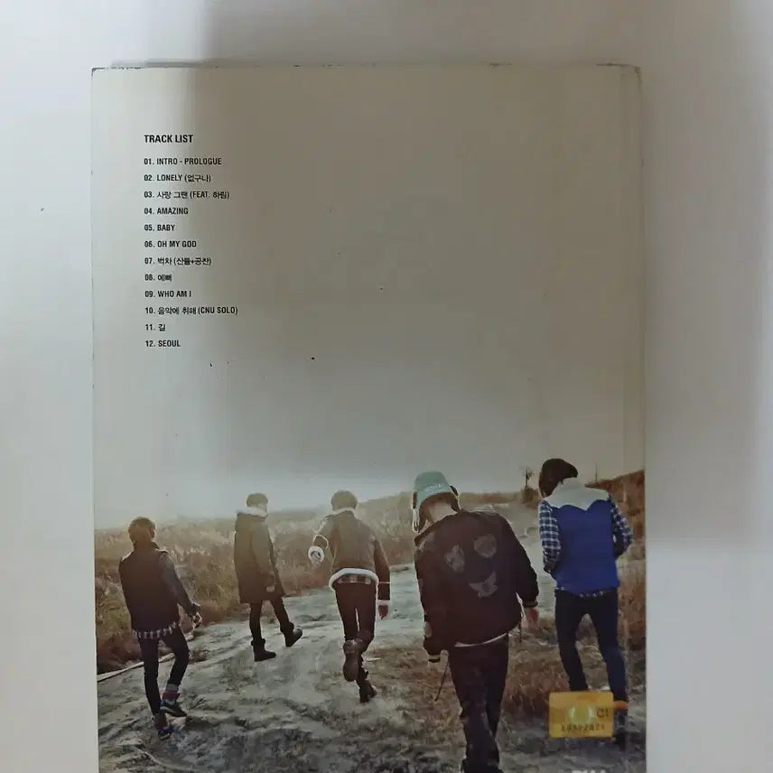 [BUNJANG] B1A4 Sandeul WHO AM I Album / B1A4 Sandeul 앨범 WHO AM I