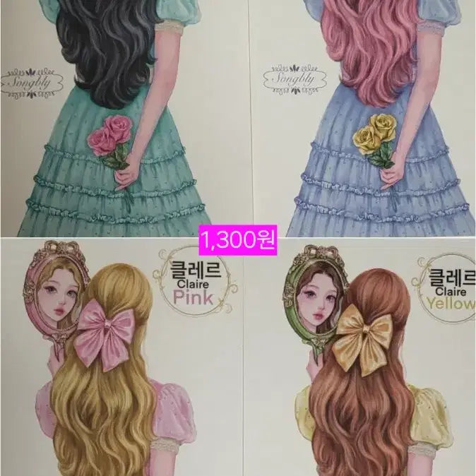 [BUNJANG] Songvely Claire Ins Sticker Set (4 Sheets) / 송블리 인스 스티커 (클레르)