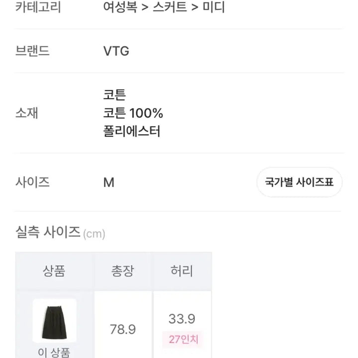 [BUNJANG] Khaki Shirred Midi Skirt / 카키색 셔링 롱 미디 스커트