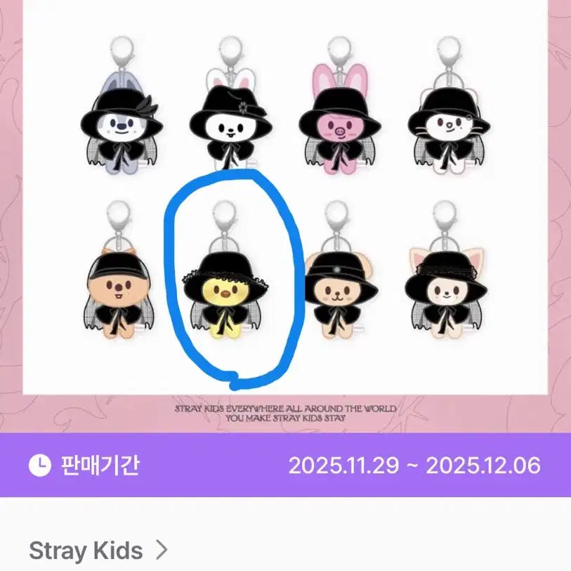 [BUNJANG] Stray Kids Skzoo BbokAri Bundle Set Keychains / 스트레이키즈 스키주 뽁아리