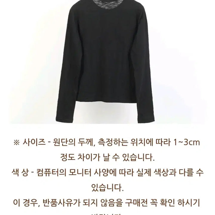 [SOLD OUT] 국산 기본티 블랙