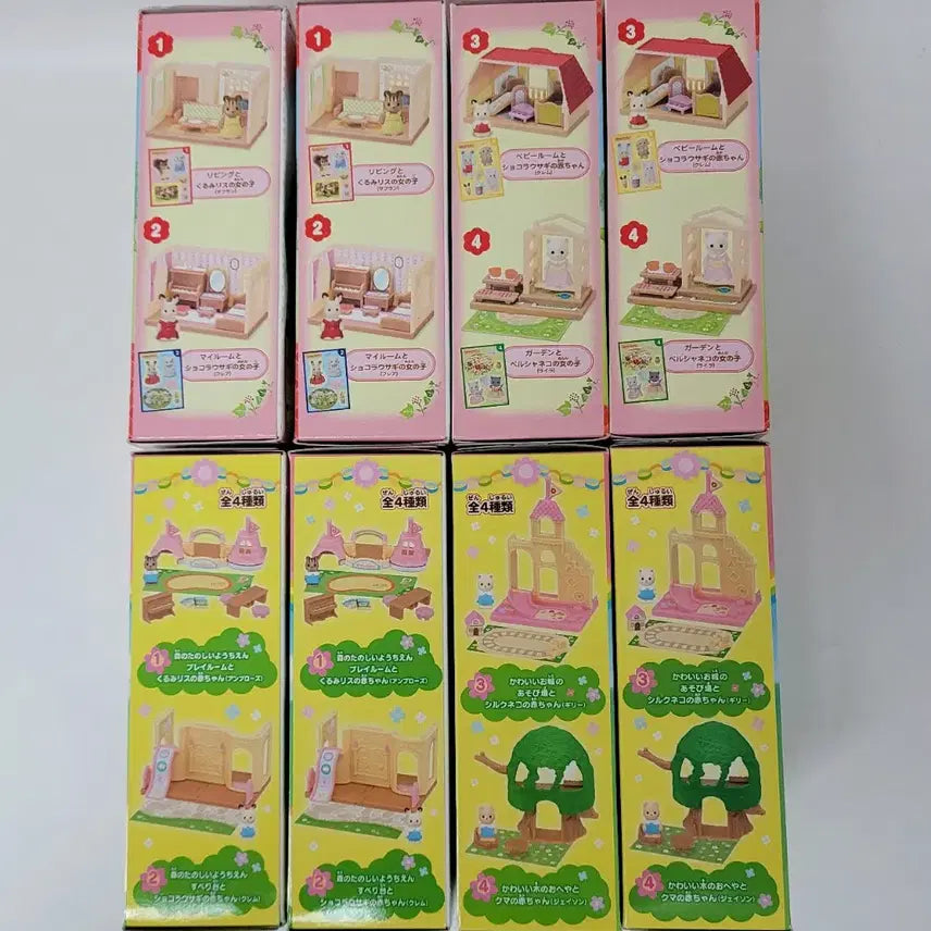[BUNJANG] Sylvanian Families Kabaya Mini Kindergarten &amp; Red Roof 3-Story House Full Set (Discontinued) / 일괄)실바니아 카바야 미니 시리즈 유치원,빨간지붕 3층집 풀세트 단종