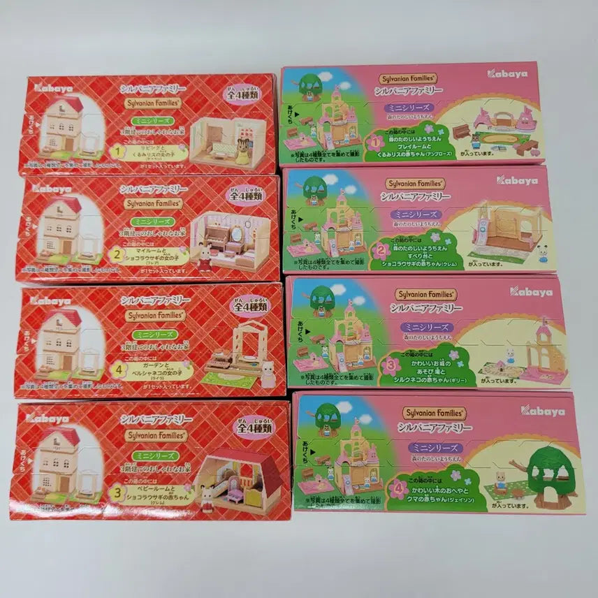 [BUNJANG] Sylvanian Families Kabaya Mini Kindergarten &amp; Red Roof 3-Story House Full Set (Discontinued) / 일괄)실바니아 카바야 미니 시리즈 유치원,빨간지붕 3층집 풀세트 단종