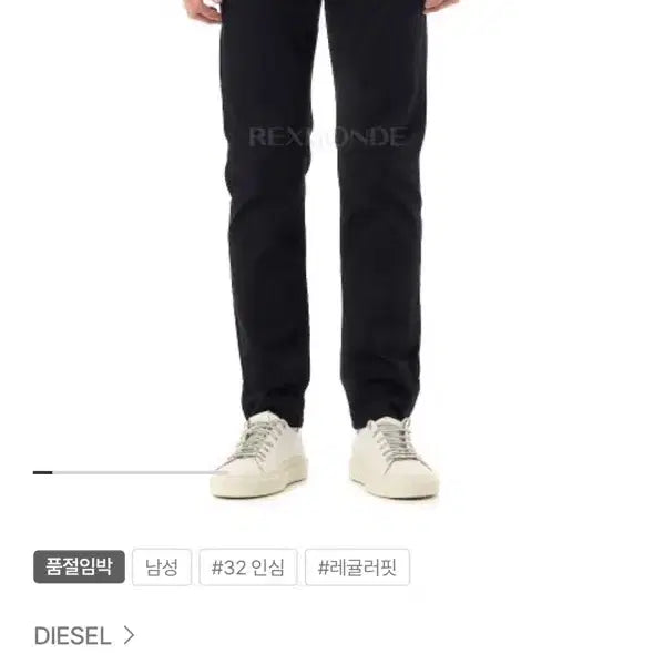 [BUNJANG] Diesel Larkee Regular Fit Jeans (30 inch) / 디젤 26ss larkee 레귤러 진 (30인치)