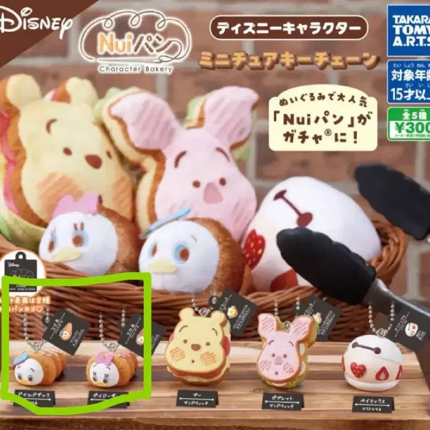 [BUNJANG] Disney Nui Bong Gacha Donald Duck &amp; Daisy Duck Sorapan Bundle Set / 디즈니 누이빵가챠 도날드+데이지 소라빵 일괄