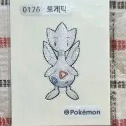 [BUNJANG] 포켓몬스터 토게틱 띠부씰 / 포켓몬스터 토게틱 띠부씰