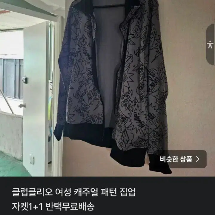 [SOLD OUT] 아메리칸 스탠다드 그린색긴후드집업1+1 반택무료배송