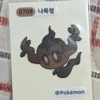 [BUNJANG] 포켓몬 나목령 띠부씰 / 포켓몬 나목령 띠부씰